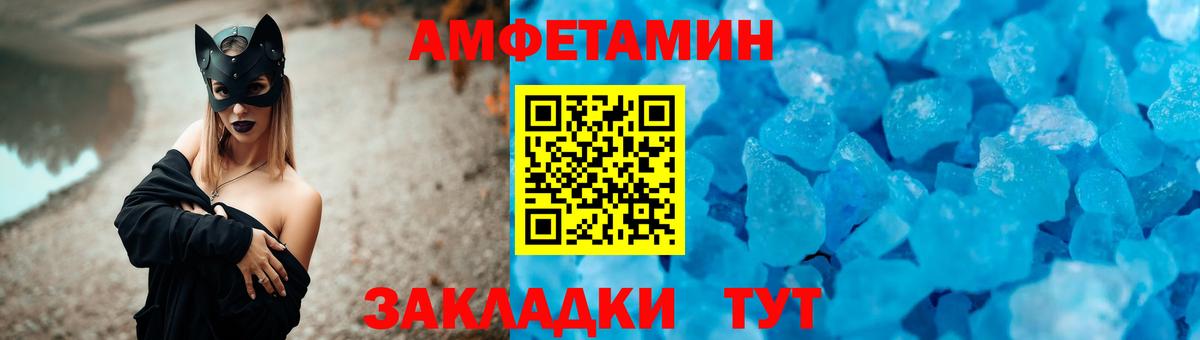 АМФ  Вход с VPN  Обнинск  Amphetamine 98%  АМФ 