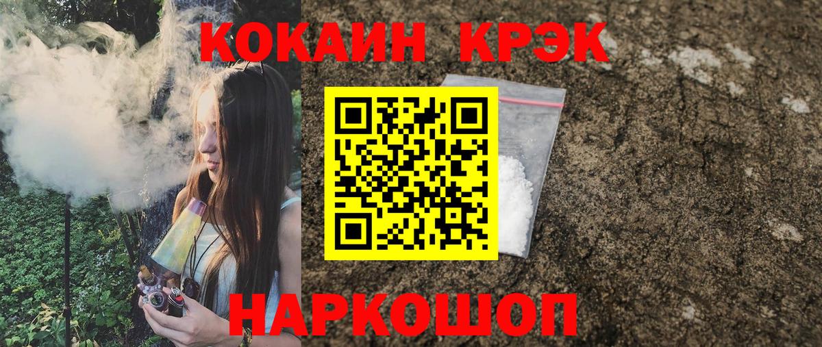 COCAIN Колумбийский Обнинск
