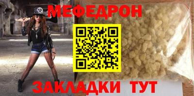 mdma Рыбинск