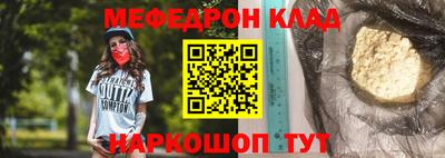 метамфетамин Рязань