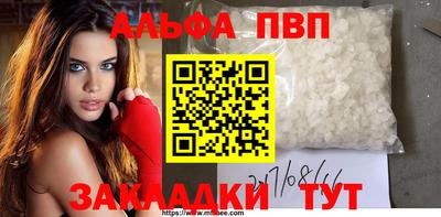 mdma Рыбинск
