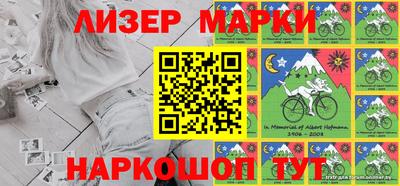меф Рузаевка