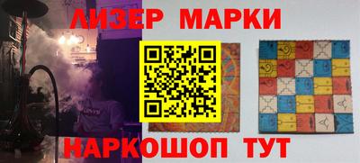метамфетамин Рязань