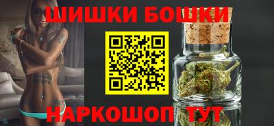 метамфетамин Рязань