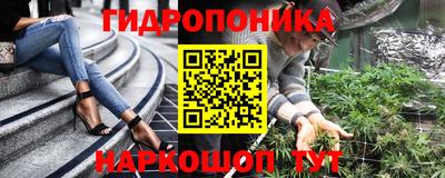 меф Рузаевка