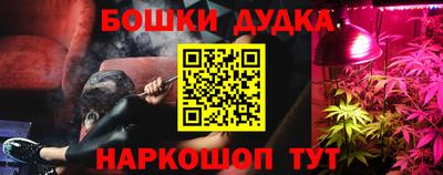 метамфетамин Рязань