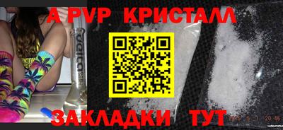 mdma Рыбинск