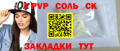 меф Рузаевка