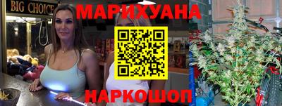 меф Рузаевка