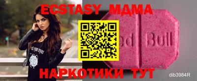 метамфетамин Рязань