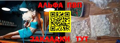 метамфетамин Рязань
