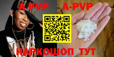 меф Рузаевка