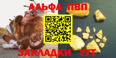 меф Рузаевка