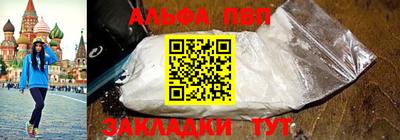 меф Рузаевка