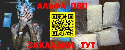 меф Рузаевка