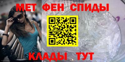 метамфетамин Рязань