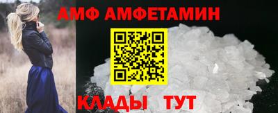 метамфетамин Рязань