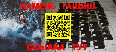 метамфетамин Рязань