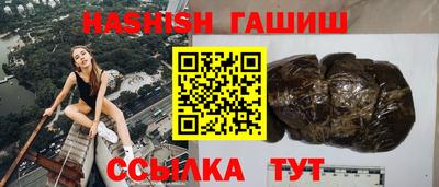 метамфетамин Рязань
