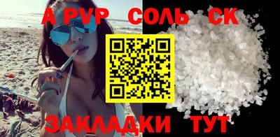 mdma Рыбинск