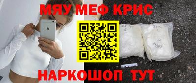 mdma Рыбинск