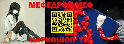 mdma Рыбинск