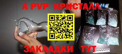 метамфетамин Рязань