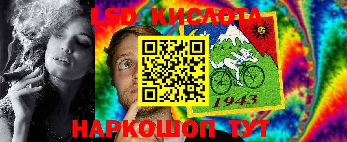 Лсд 25 экстази ecstasy  Вход с VPN  LSD-25 экстази  Обнинск  LSD-25 экстази ecstasy 