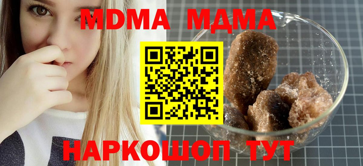 MDMA VHQ Обнинск