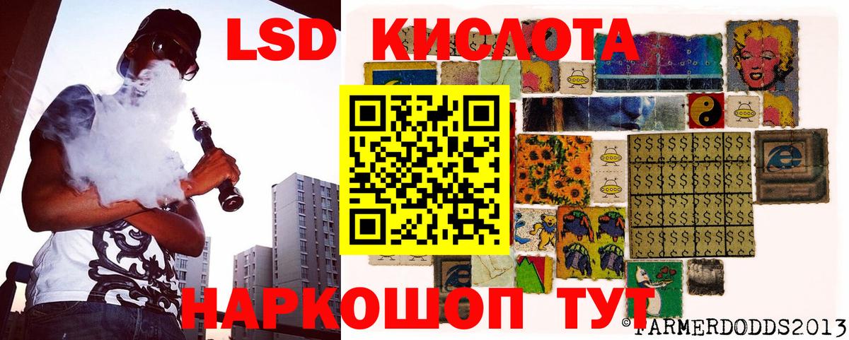 что такое   Вход с VPN  Обнинск  Марки N-bome 1,8мг 