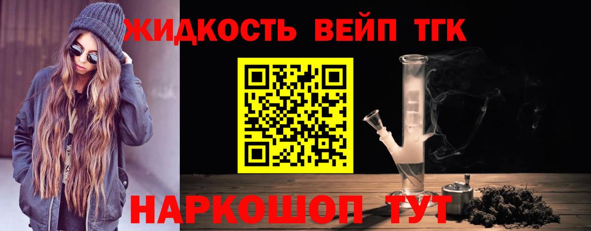 Обнинск  Дистиллят ТГК гашишное масло  Вход с VPN 