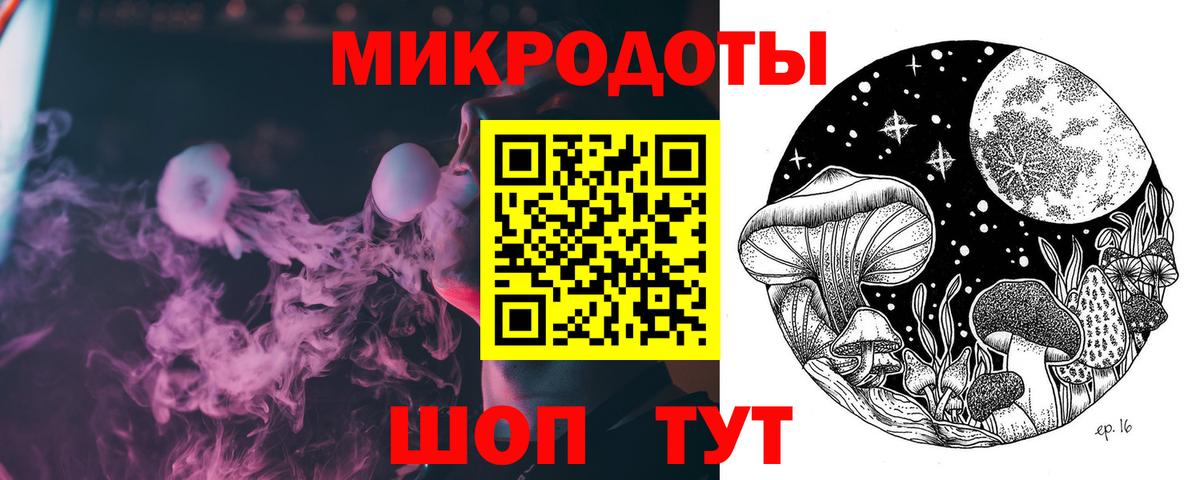Галлюциногенные грибы Magic Shrooms  Вход с VPN  Обнинск  Псилоцибиновые грибы ЛСД 