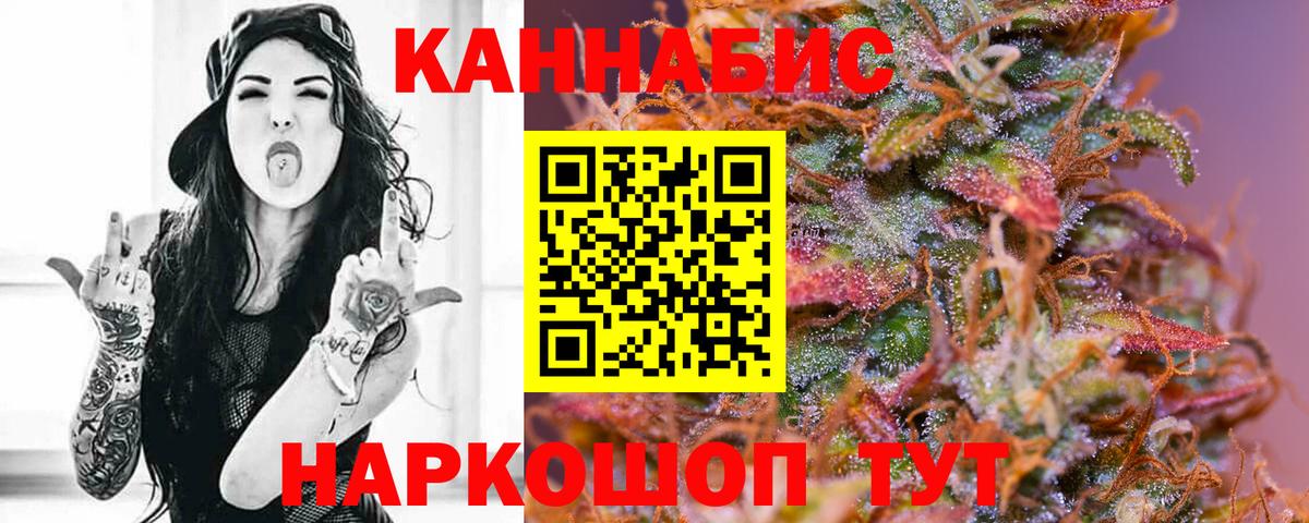Бошки Шишки тримм Обнинск